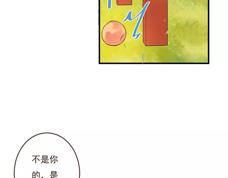 我男票是锦衣卫韩漫全集-第89话 莲莲有个小秘密无删减无遮挡章节图片 