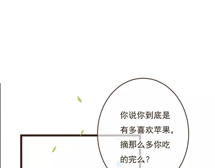 我男票是锦衣卫韩漫全集-第89话 莲莲有个小秘密无删减无遮挡章节图片 