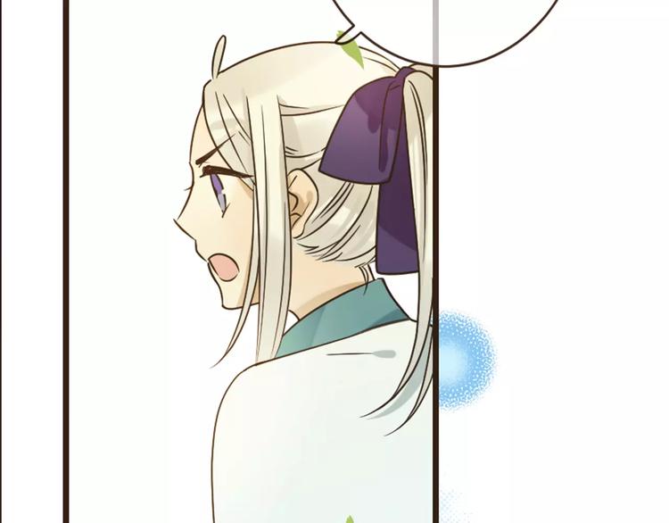 我男票是锦衣卫韩漫全集-第89话 莲莲有个小秘密无删减无遮挡章节图片 