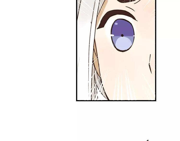 我男票是锦衣卫韩漫全集-第89话 莲莲有个小秘密无删减无遮挡章节图片 