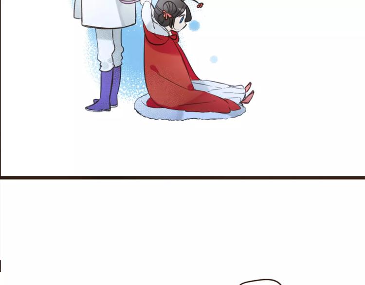 我男票是锦衣卫韩漫全集-第89话 莲莲有个小秘密无删减无遮挡章节图片 