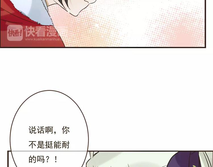 我男票是锦衣卫韩漫全集-第89话 莲莲有个小秘密无删减无遮挡章节图片 