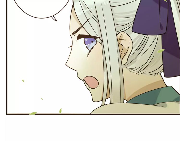 我男票是锦衣卫韩漫全集-第89话 莲莲有个小秘密无删减无遮挡章节图片 