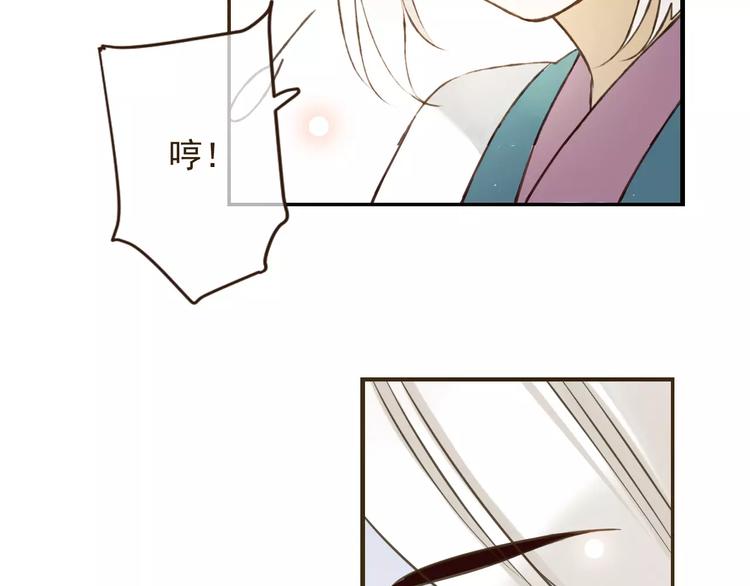 我男票是锦衣卫韩漫全集-第89话 莲莲有个小秘密无删减无遮挡章节图片 
