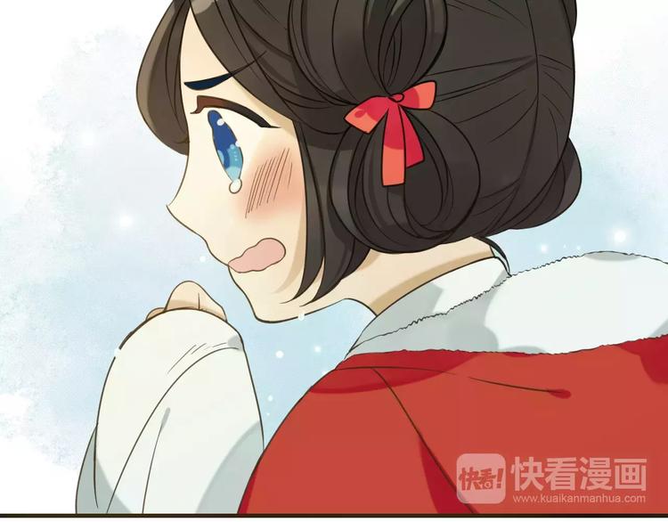 我男票是锦衣卫韩漫全集-第89话 莲莲有个小秘密无删减无遮挡章节图片 