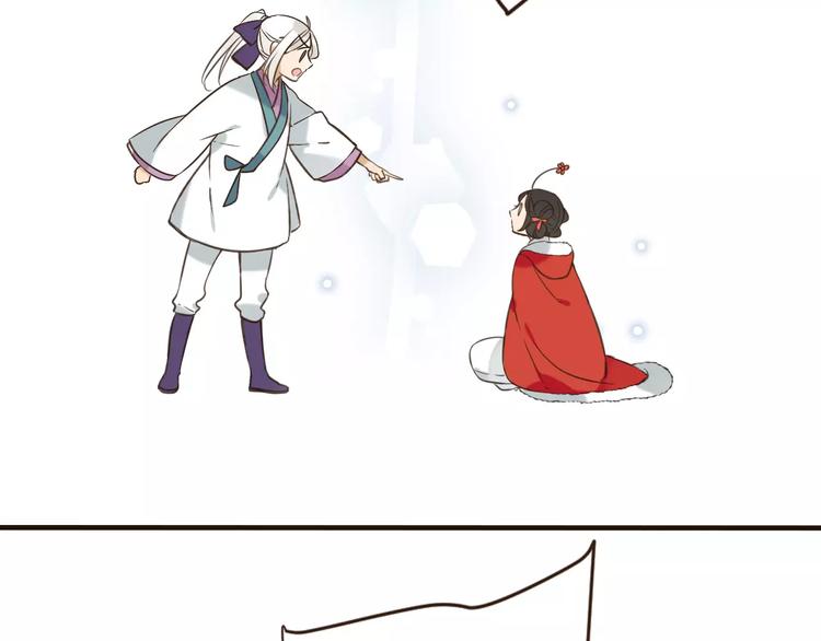 我男票是锦衣卫韩漫全集-第89话 莲莲有个小秘密无删减无遮挡章节图片 