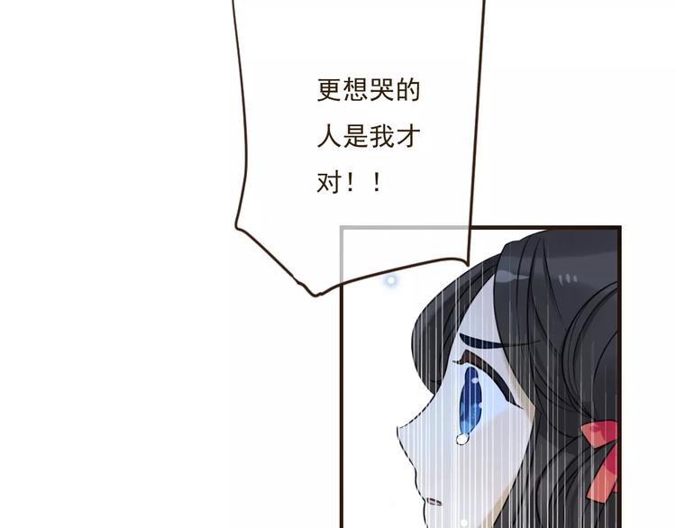 我男票是锦衣卫韩漫全集-第89话 莲莲有个小秘密无删减无遮挡章节图片 
