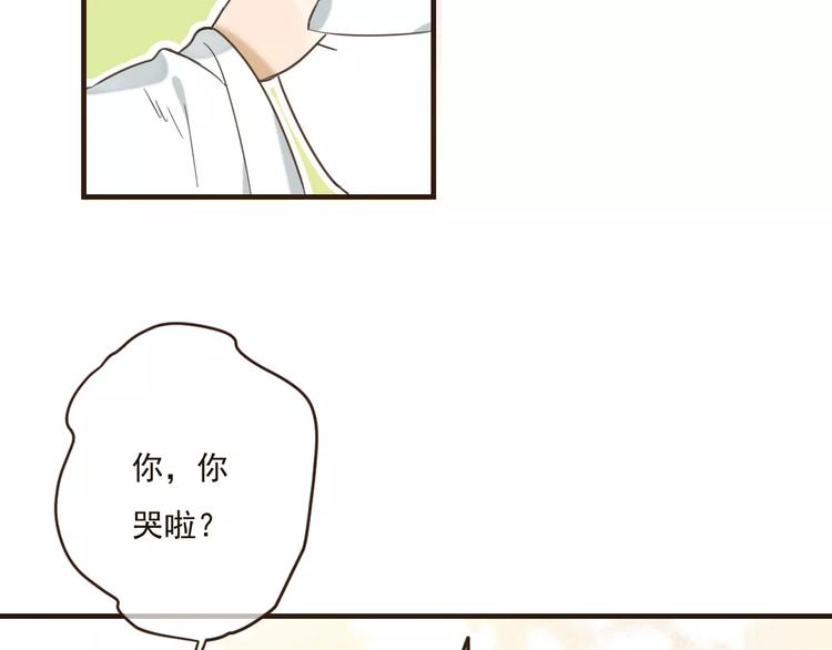 我男票是锦衣卫韩漫全集-第89话 莲莲有个小秘密无删减无遮挡章节图片 