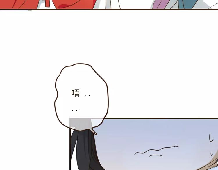 我男票是锦衣卫韩漫全集-第89话 莲莲有个小秘密无删减无遮挡章节图片 