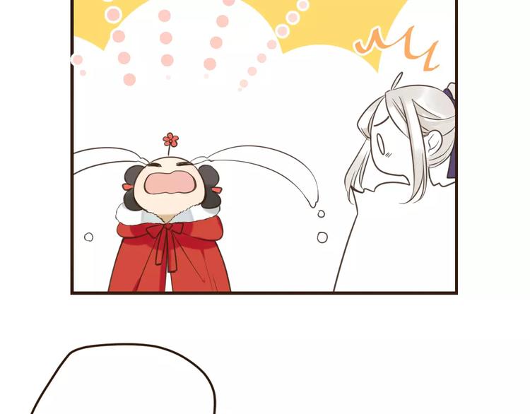 我男票是锦衣卫韩漫全集-第89话 莲莲有个小秘密无删减无遮挡章节图片 