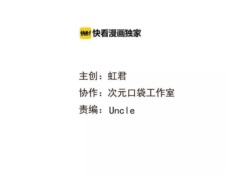 我男票是锦衣卫韩漫全集-第89话 莲莲有个小秘密无删减无遮挡章节图片 