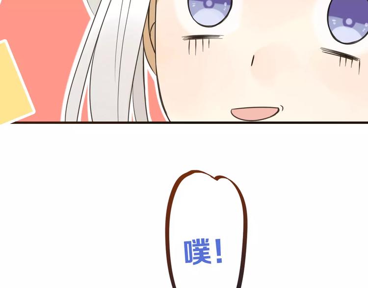 我男票是锦衣卫韩漫全集-第89话 莲莲有个小秘密无删减无遮挡章节图片 