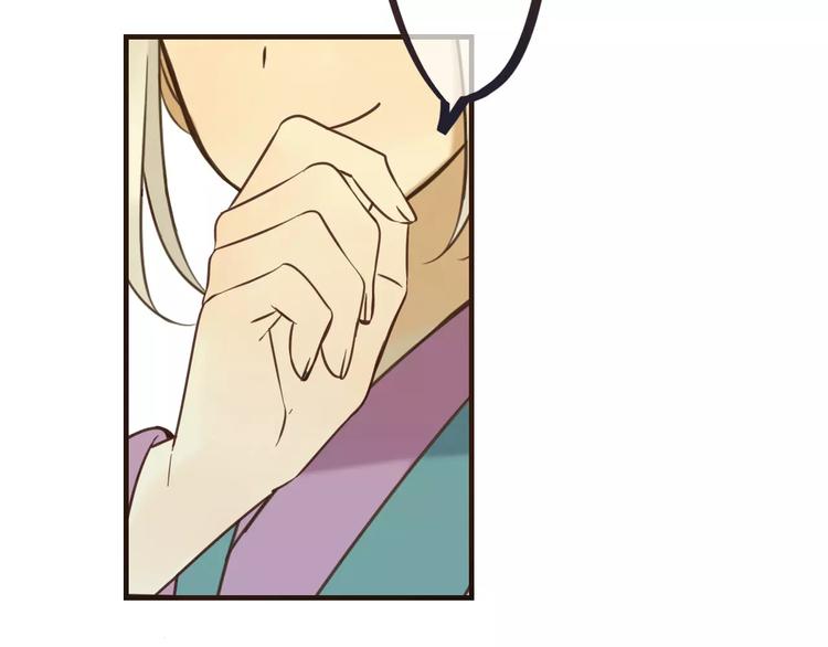 我男票是锦衣卫韩漫全集-第89话 莲莲有个小秘密无删减无遮挡章节图片 