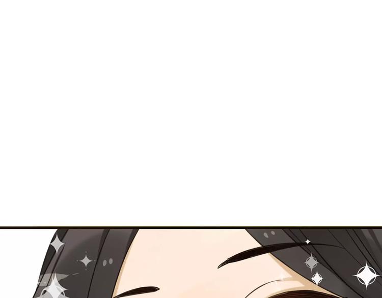 我男票是锦衣卫韩漫全集-第89话 莲莲有个小秘密无删减无遮挡章节图片 
