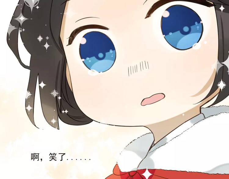我男票是锦衣卫韩漫全集-第89话 莲莲有个小秘密无删减无遮挡章节图片 