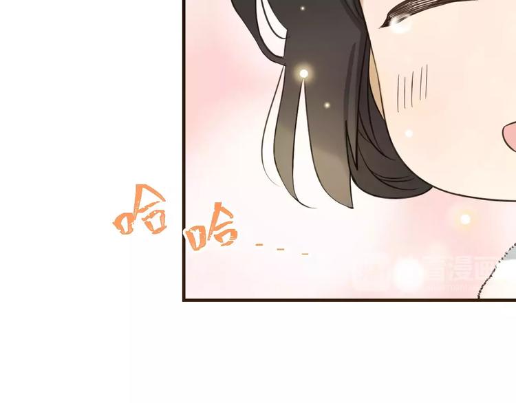 我男票是锦衣卫韩漫全集-第89话 莲莲有个小秘密无删减无遮挡章节图片 