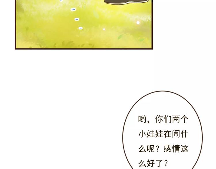 我男票是锦衣卫韩漫全集-第89话 莲莲有个小秘密无删减无遮挡章节图片 