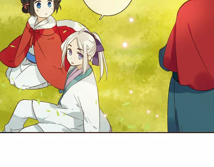 我男票是锦衣卫韩漫全集-第89话 莲莲有个小秘密无删减无遮挡章节图片 
