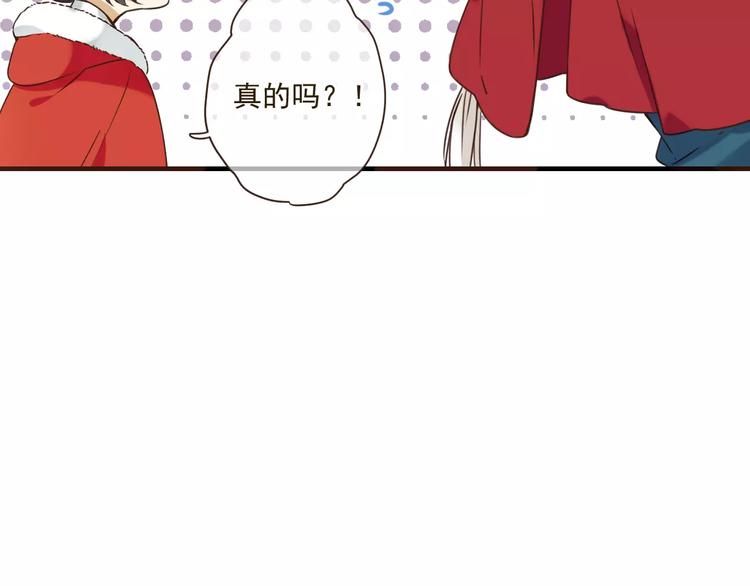 我男票是锦衣卫韩漫全集-第89话 莲莲有个小秘密无删减无遮挡章节图片 