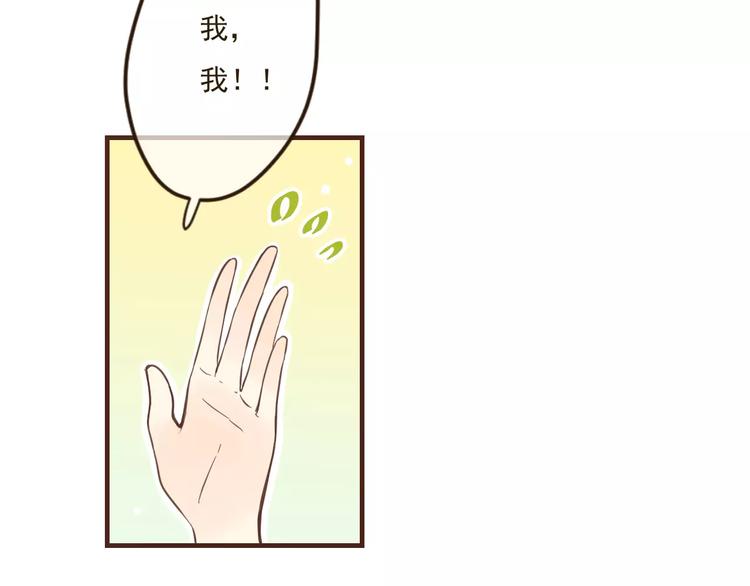 我男票是锦衣卫韩漫全集-第89话 莲莲有个小秘密无删减无遮挡章节图片 