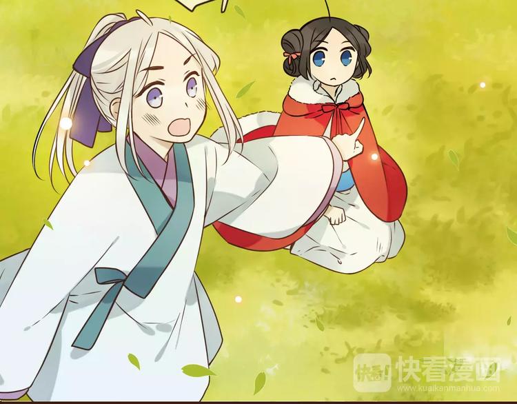 我男票是锦衣卫韩漫全集-第89话 莲莲有个小秘密无删减无遮挡章节图片 
