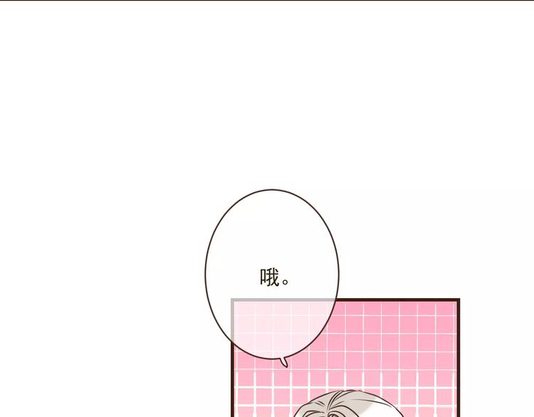 我男票是锦衣卫韩漫全集-第89话 莲莲有个小秘密无删减无遮挡章节图片 