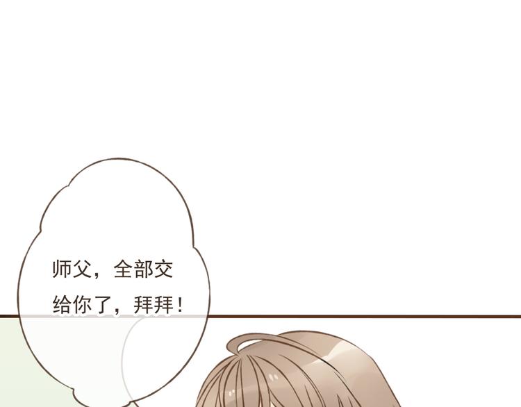 我男票是锦衣卫韩漫全集-第10话 莲莲穿休闲装了！无删减无遮挡章节图片 