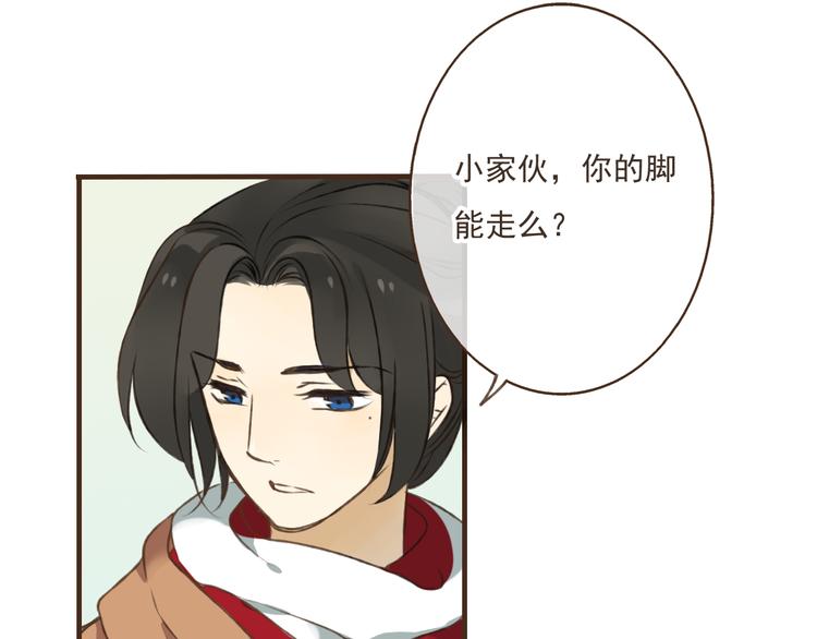 我男票是锦衣卫韩漫全集-第10话 莲莲穿休闲装了！无删减无遮挡章节图片 
