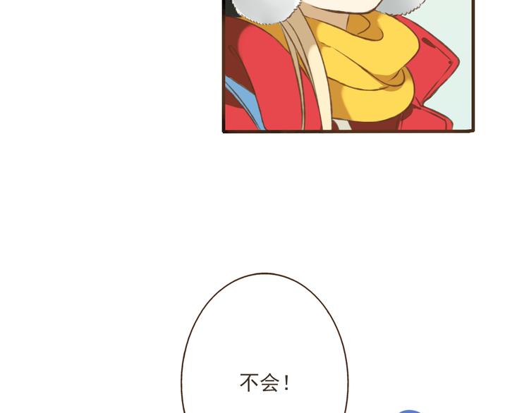 我男票是锦衣卫韩漫全集-第10话 莲莲穿休闲装了！无删减无遮挡章节图片 