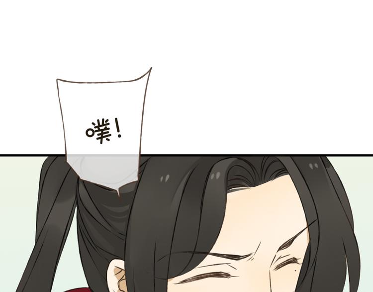 我男票是锦衣卫韩漫全集-第10话 莲莲穿休闲装了！无删减无遮挡章节图片 