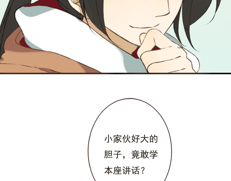 我男票是锦衣卫韩漫全集-第10话 莲莲穿休闲装了！无删减无遮挡章节图片 