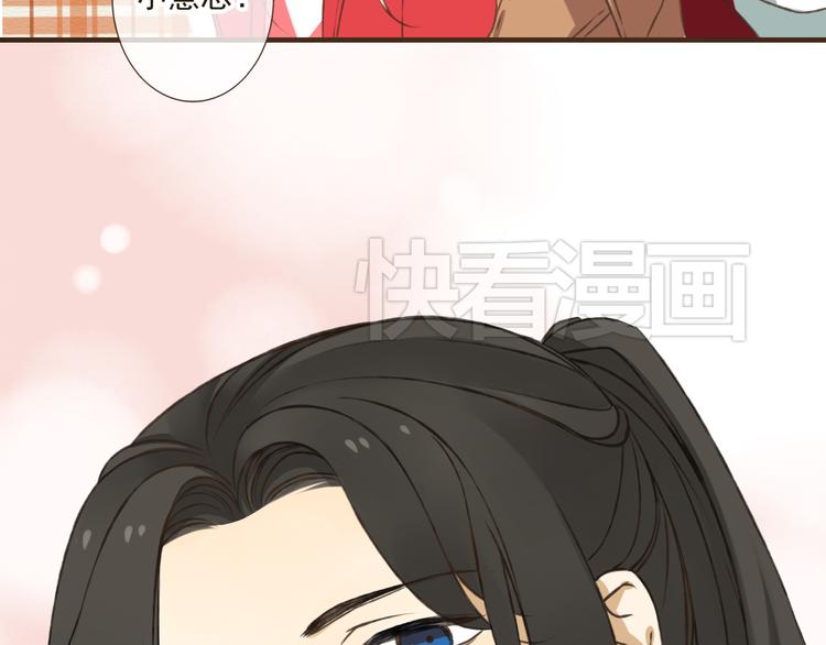 我男票是锦衣卫韩漫全集-第10话 莲莲穿休闲装了！无删减无遮挡章节图片 