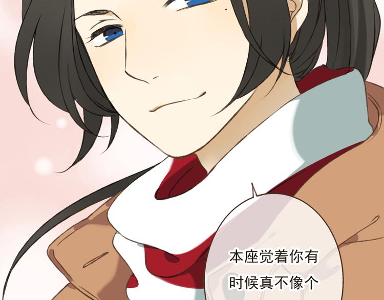 我男票是锦衣卫韩漫全集-第10话 莲莲穿休闲装了！无删减无遮挡章节图片 