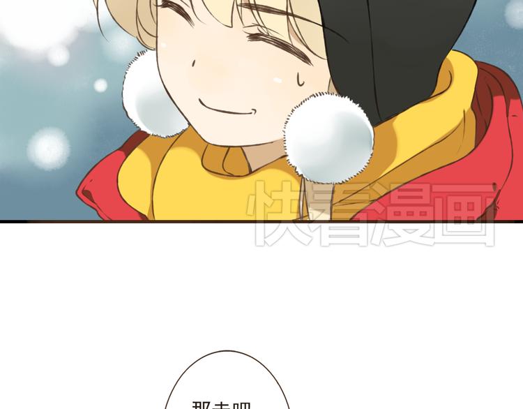 我男票是锦衣卫韩漫全集-第10话 莲莲穿休闲装了！无删减无遮挡章节图片 