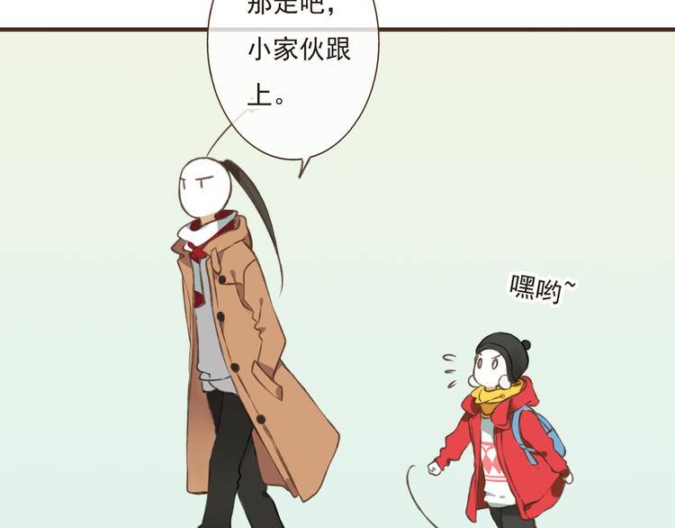 我男票是锦衣卫韩漫全集-第10话 莲莲穿休闲装了！无删减无遮挡章节图片 