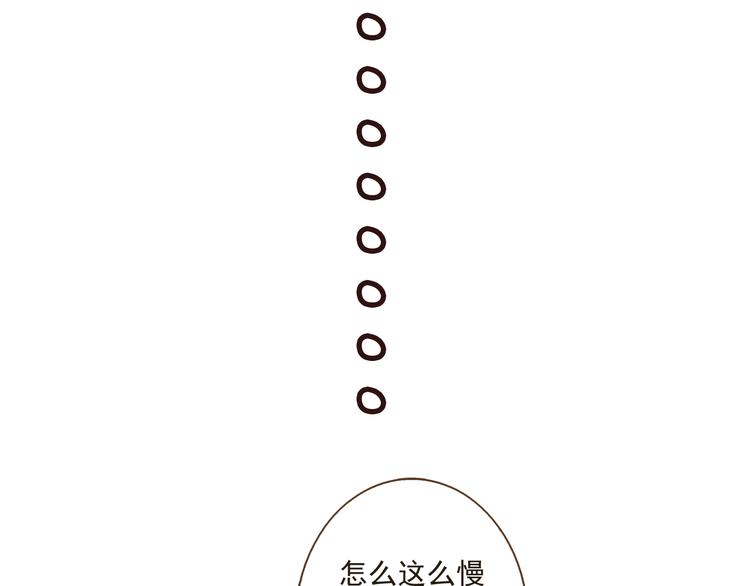 我男票是锦衣卫韩漫全集-第10话 莲莲穿休闲装了！无删减无遮挡章节图片 