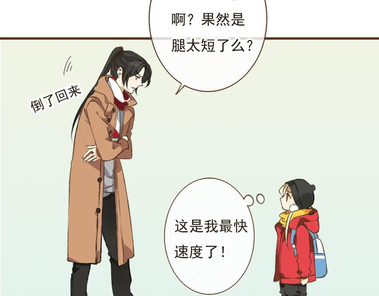 我男票是锦衣卫韩漫全集-第10话 莲莲穿休闲装了！无删减无遮挡章节图片 