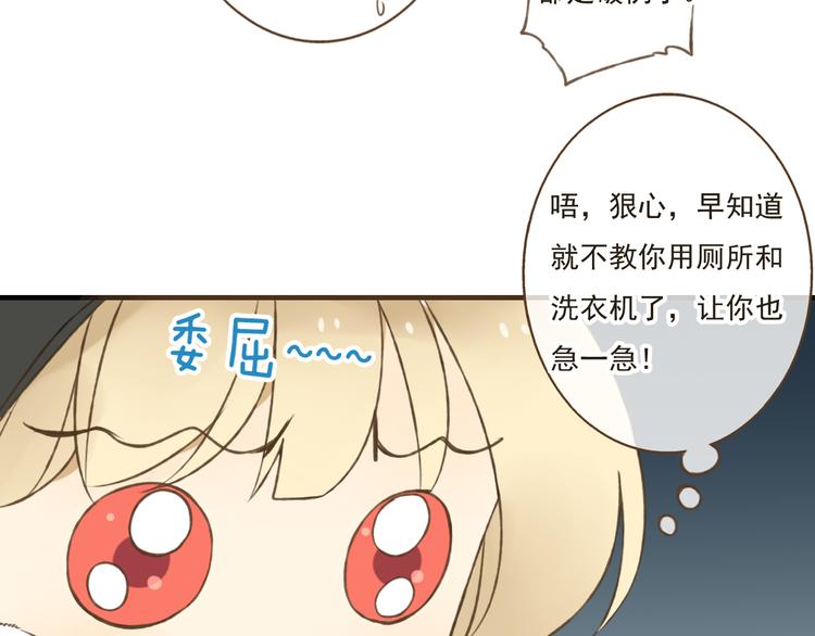我男票是锦衣卫韩漫全集-第10话 莲莲穿休闲装了！无删减无遮挡章节图片 