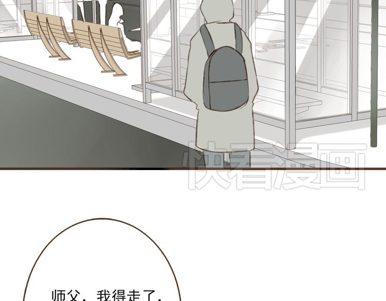 我男票是锦衣卫韩漫全集-第10话 莲莲穿休闲装了！无删减无遮挡章节图片 