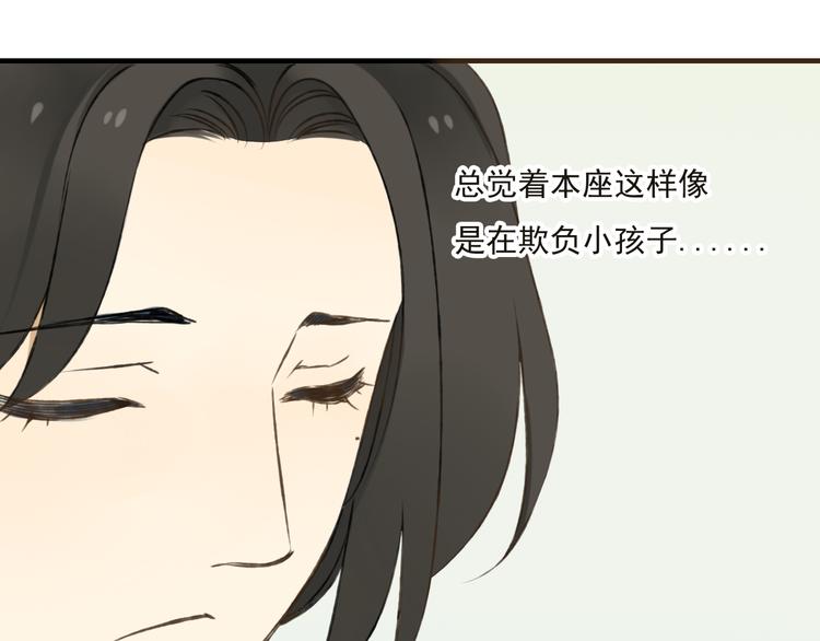 我男票是锦衣卫韩漫全集-第10话 莲莲穿休闲装了！无删减无遮挡章节图片 