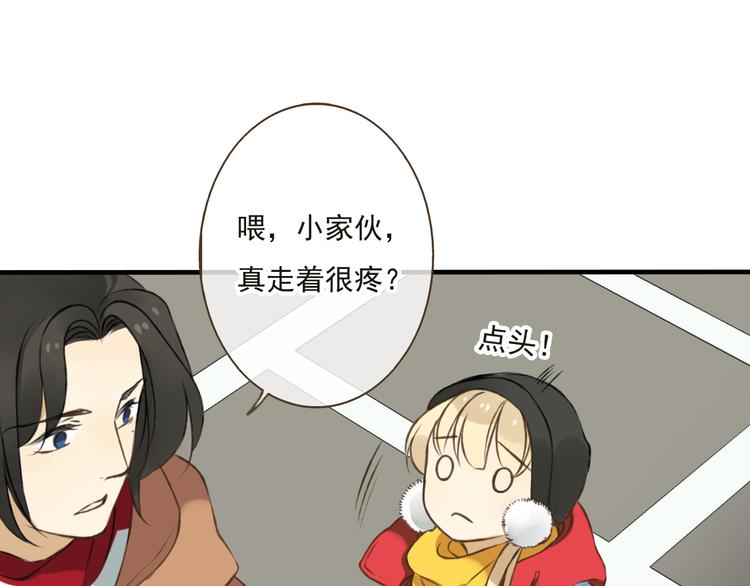 我男票是锦衣卫韩漫全集-第10话 莲莲穿休闲装了！无删减无遮挡章节图片 