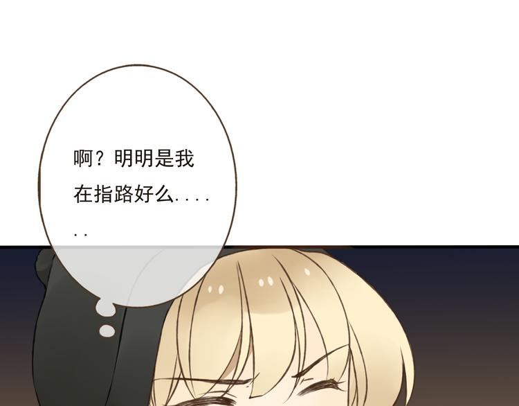 我男票是锦衣卫韩漫全集-第10话 莲莲穿休闲装了！无删减无遮挡章节图片 