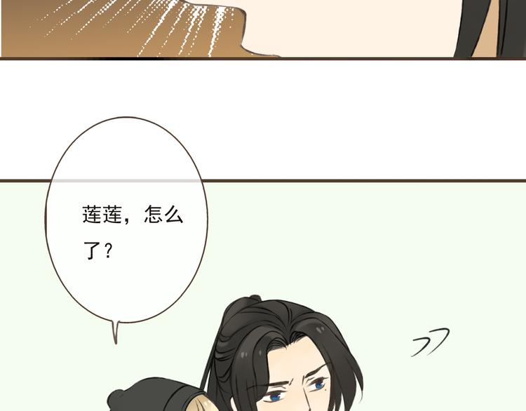 我男票是锦衣卫韩漫全集-第10话 莲莲穿休闲装了！无删减无遮挡章节图片 