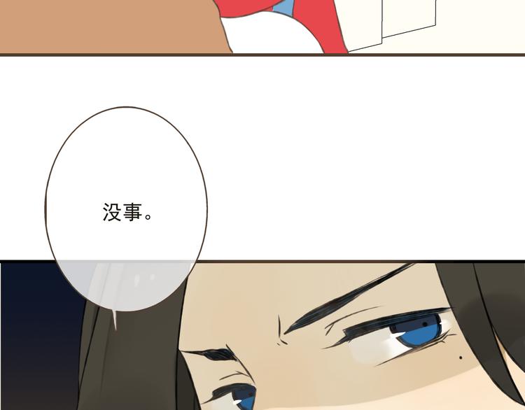 我男票是锦衣卫韩漫全集-第10话 莲莲穿休闲装了！无删减无遮挡章节图片 