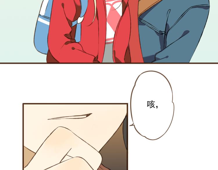 我男票是锦衣卫韩漫全集-第10话 莲莲穿休闲装了！无删减无遮挡章节图片 