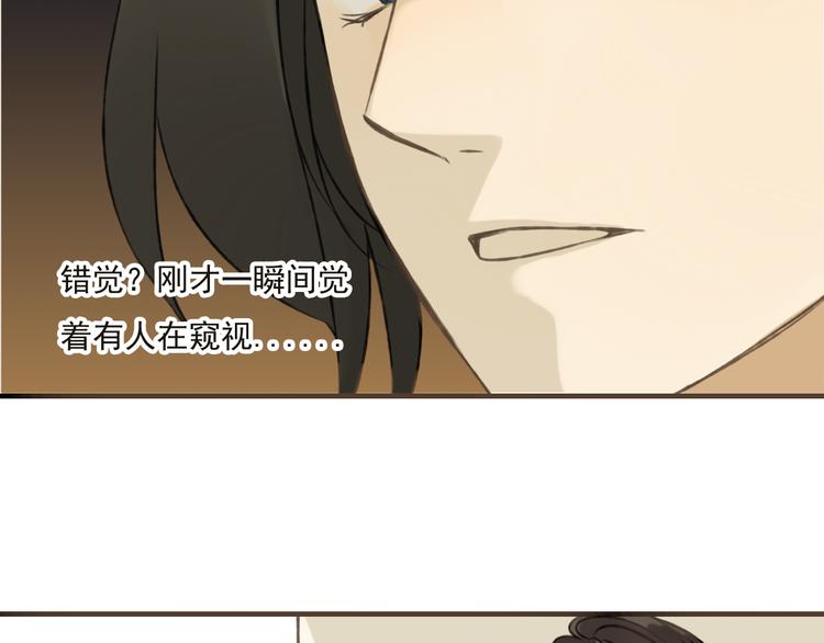 我男票是锦衣卫韩漫全集-第10话 莲莲穿休闲装了！无删减无遮挡章节图片 