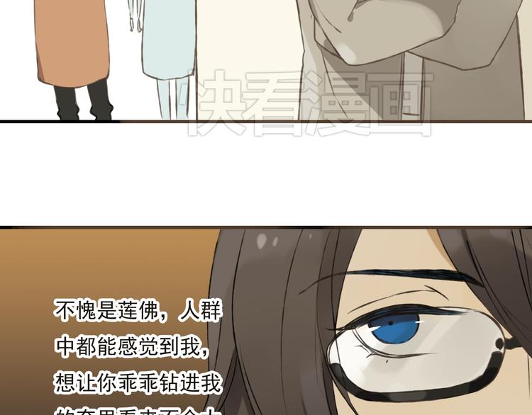 我男票是锦衣卫韩漫全集-第10话 莲莲穿休闲装了！无删减无遮挡章节图片 