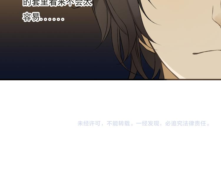 我男票是锦衣卫韩漫全集-第10话 莲莲穿休闲装了！无删减无遮挡章节图片 