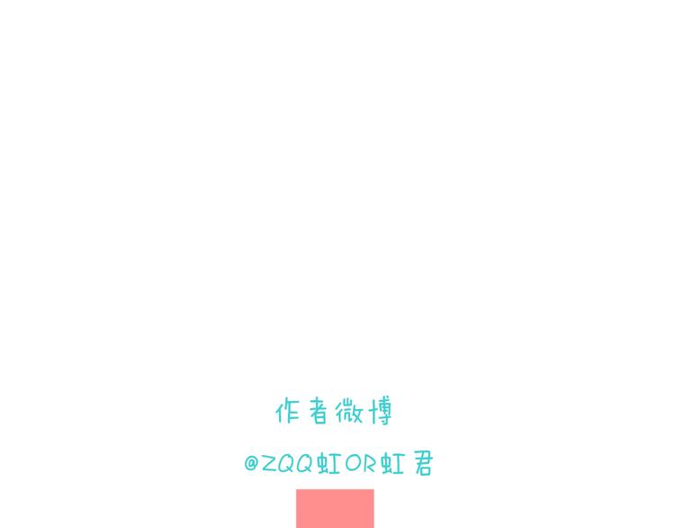 我男票是锦衣卫韩漫全集-第10话 莲莲穿休闲装了！无删减无遮挡章节图片 