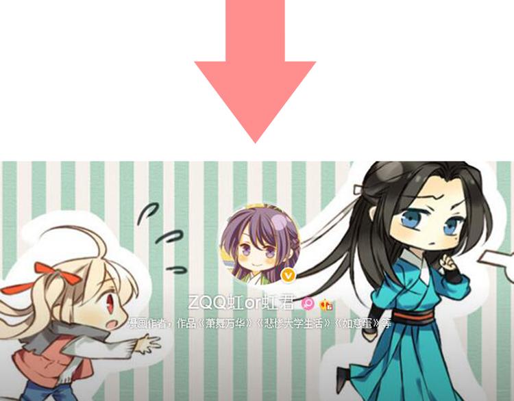 我男票是锦衣卫韩漫全集-第10话 莲莲穿休闲装了！无删减无遮挡章节图片 